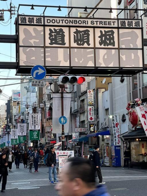 Pola Inn道頓堀店黒門市場道頓堀心斎橋徒歩エリアファミリー旅行最適 Villa